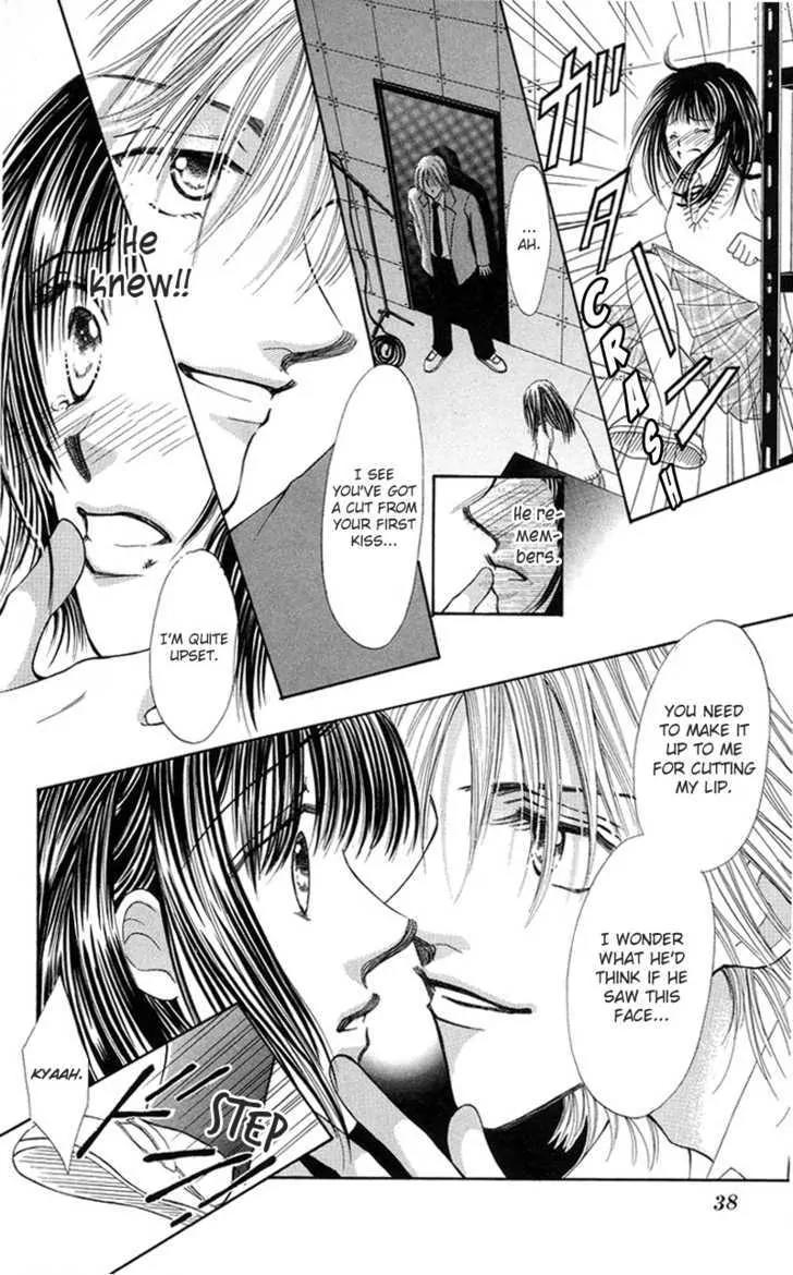 Mijuku Kajitsu Chapter 2 page 12 - Chapter 2