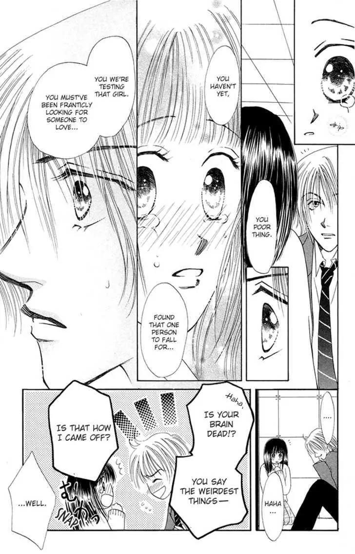 Mijuku Kajitsu Chapter 2 page 15 - Chapter 2