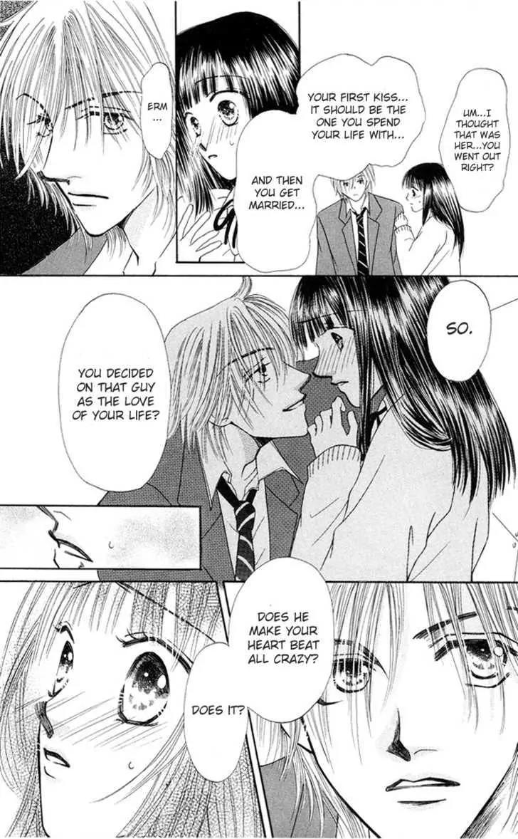Mijuku Kajitsu Chapter 2 page 16 - Chapter 2