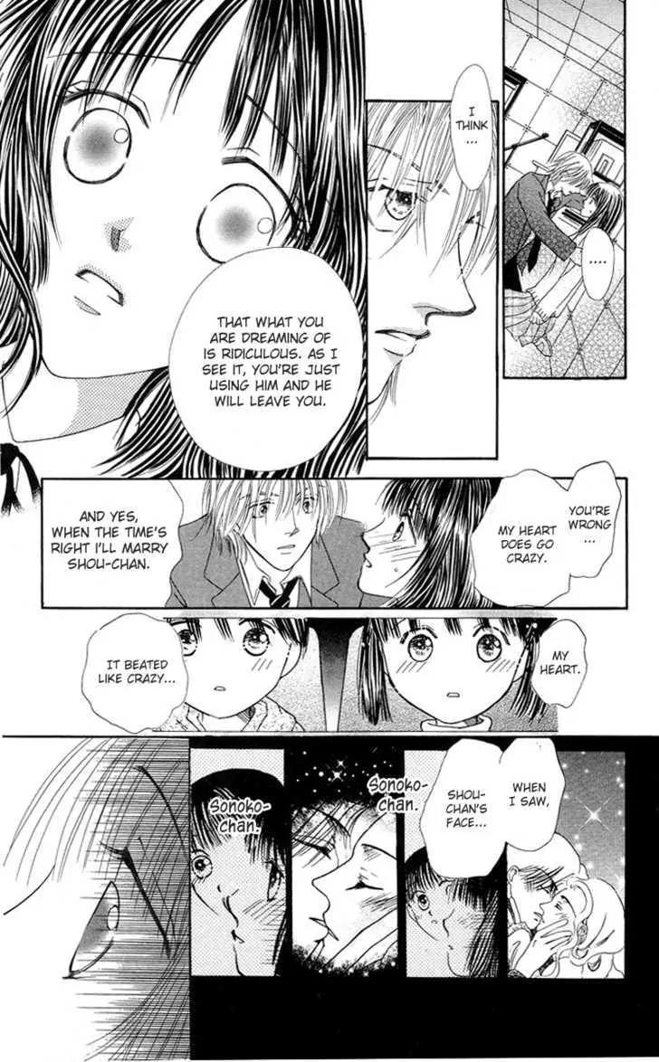 Mijuku Kajitsu Chapter 2 page 17 - Chapter 2