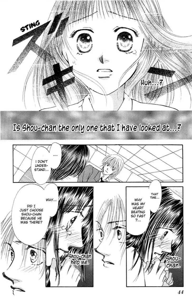 Mijuku Kajitsu Chapter 2 page 18 - Chapter 2