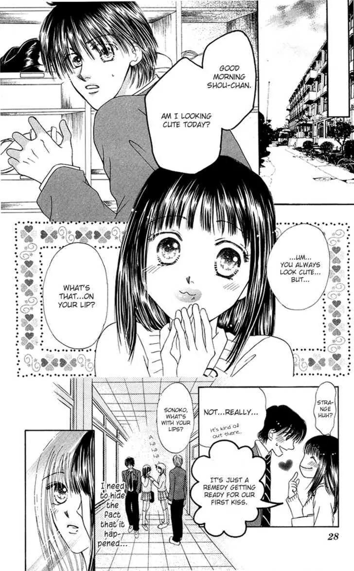 Mijuku Kajitsu Chapter 2 page 2 - Chapter 2