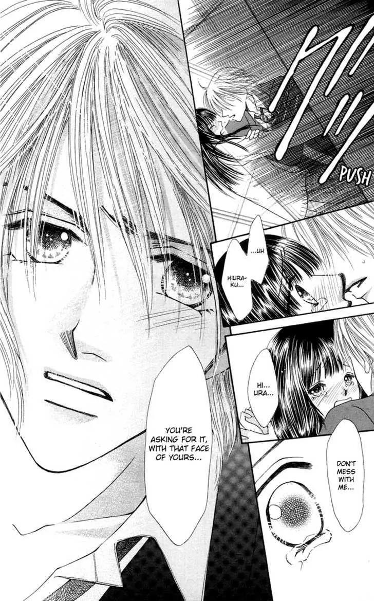 Mijuku Kajitsu Chapter 2 page 20 - Chapter 2