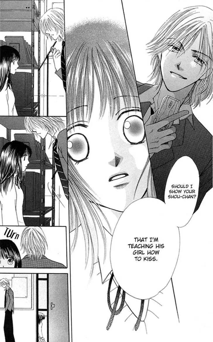 Mijuku Kajitsu Chapter 2 page 24 - Chapter 2
