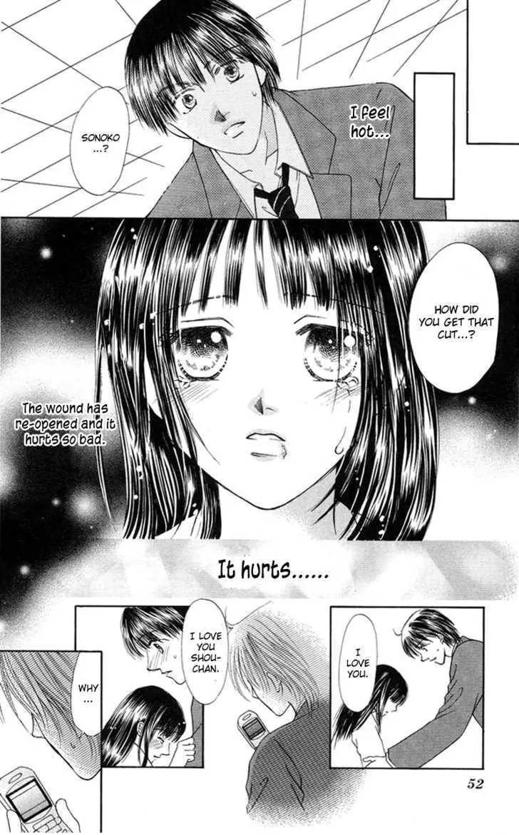 Mijuku Kajitsu Chapter 2 page 25 - Chapter 2