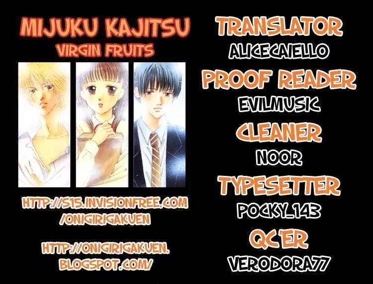 Mijuku Kajitsu Chapter 2 page 27 - Chapter 2