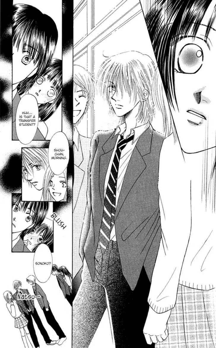 Mijuku Kajitsu Chapter 2 page 4 - Chapter 2