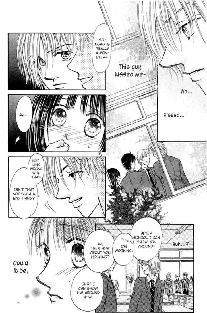 Mijuku Kajitsu Chapter 2 page 6 - Chapter 2