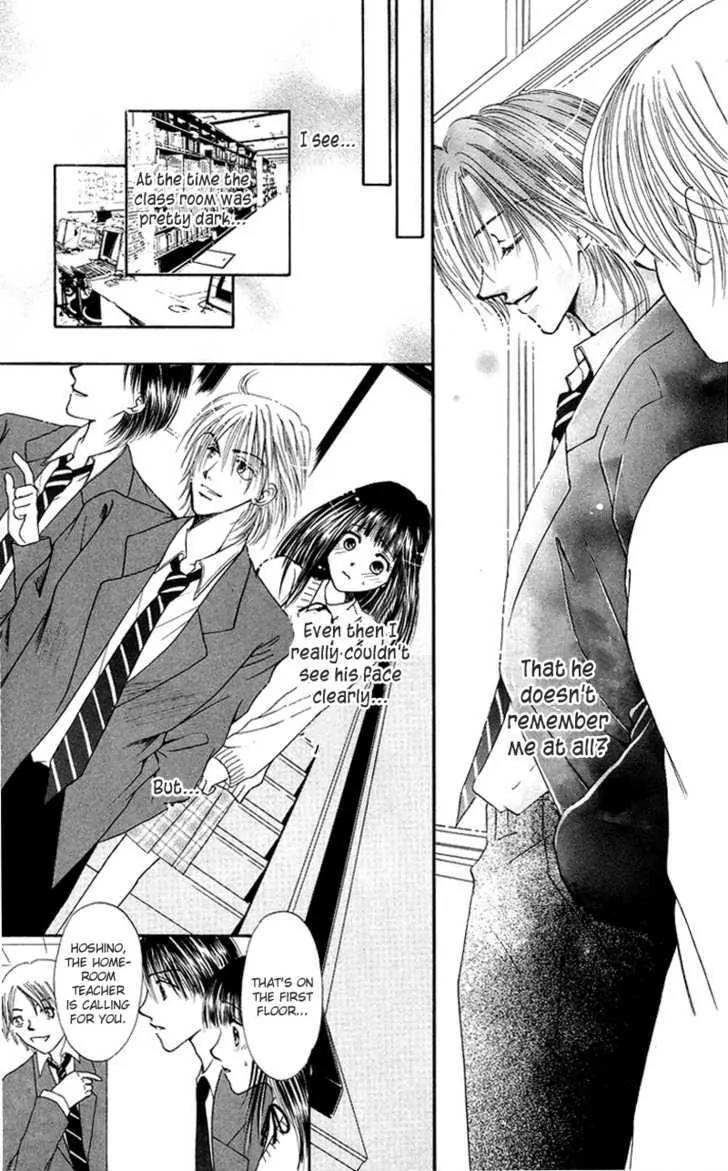 Mijuku Kajitsu Chapter 2 page 7 - Chapter 2