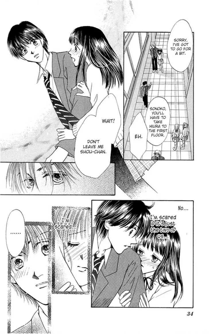 Mijuku Kajitsu Chapter 2 page 8 - Chapter 2