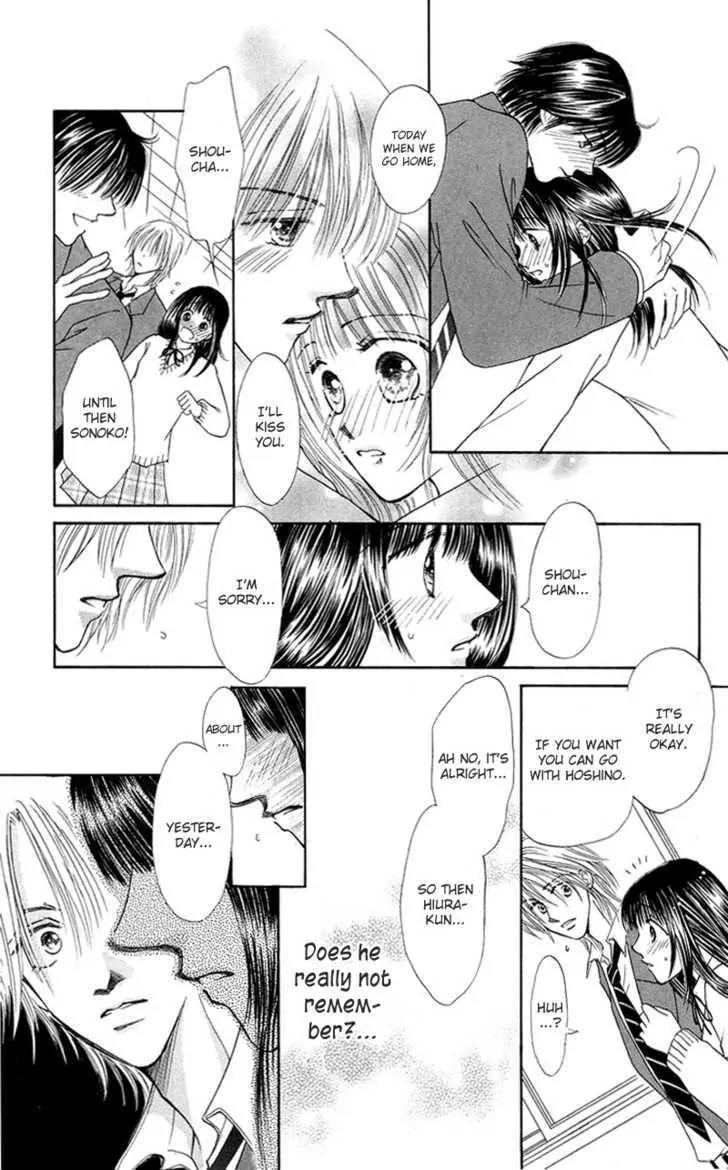 Mijuku Kajitsu Chapter 2 page 9 - Chapter 2