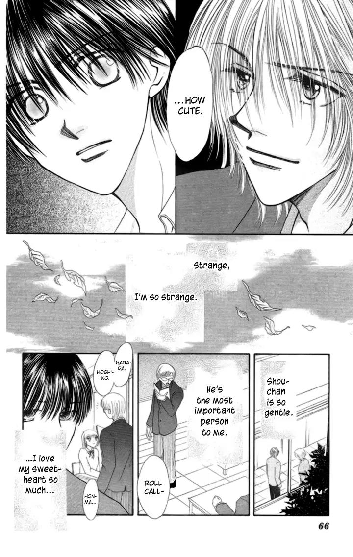 Mijuku Kajitsu Chapter 3 page 13 - Chapter 3