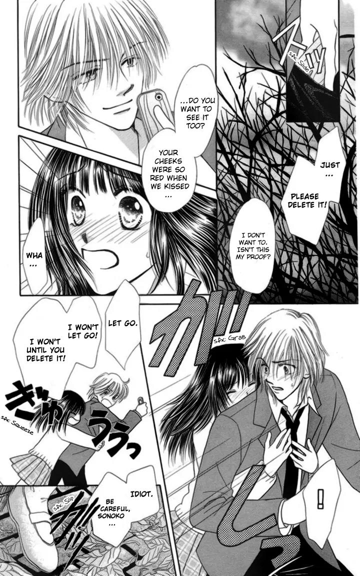 Mijuku Kajitsu Chapter 3 page 18 - Chapter 3