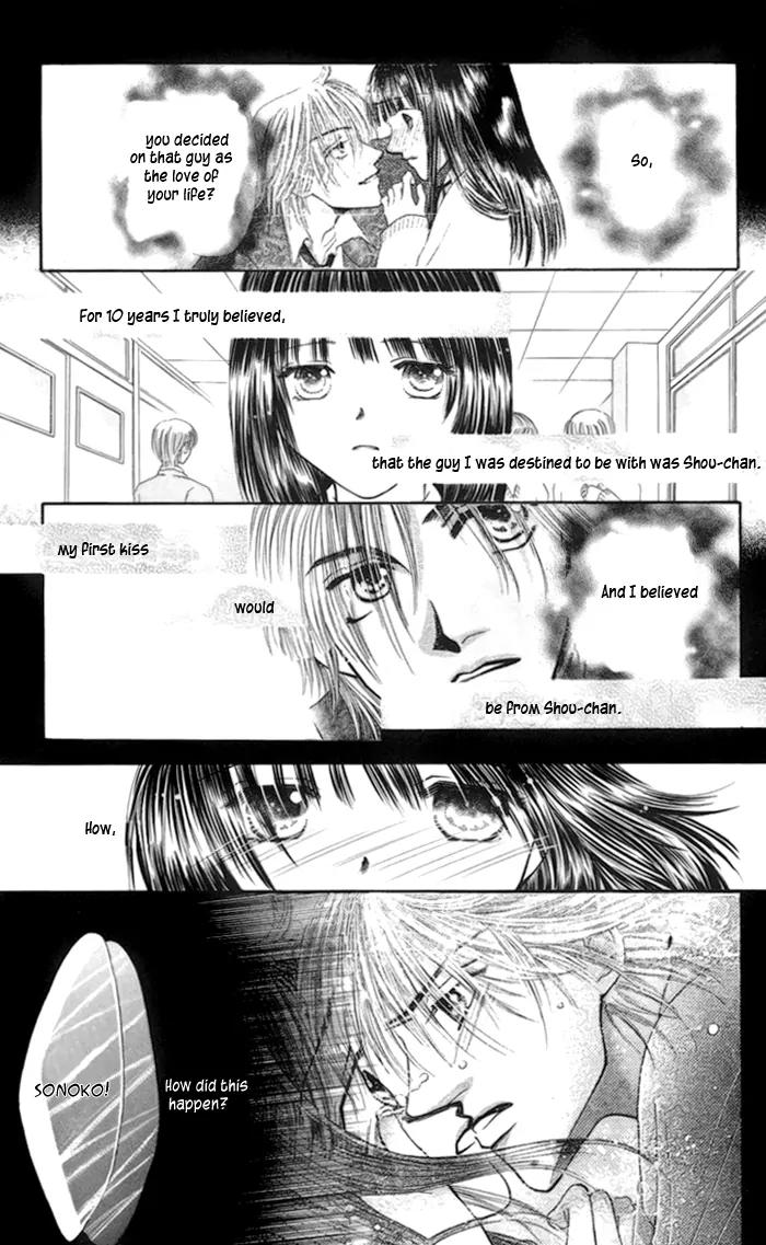 Mijuku Kajitsu Chapter 3 page 2 - Chapter 3