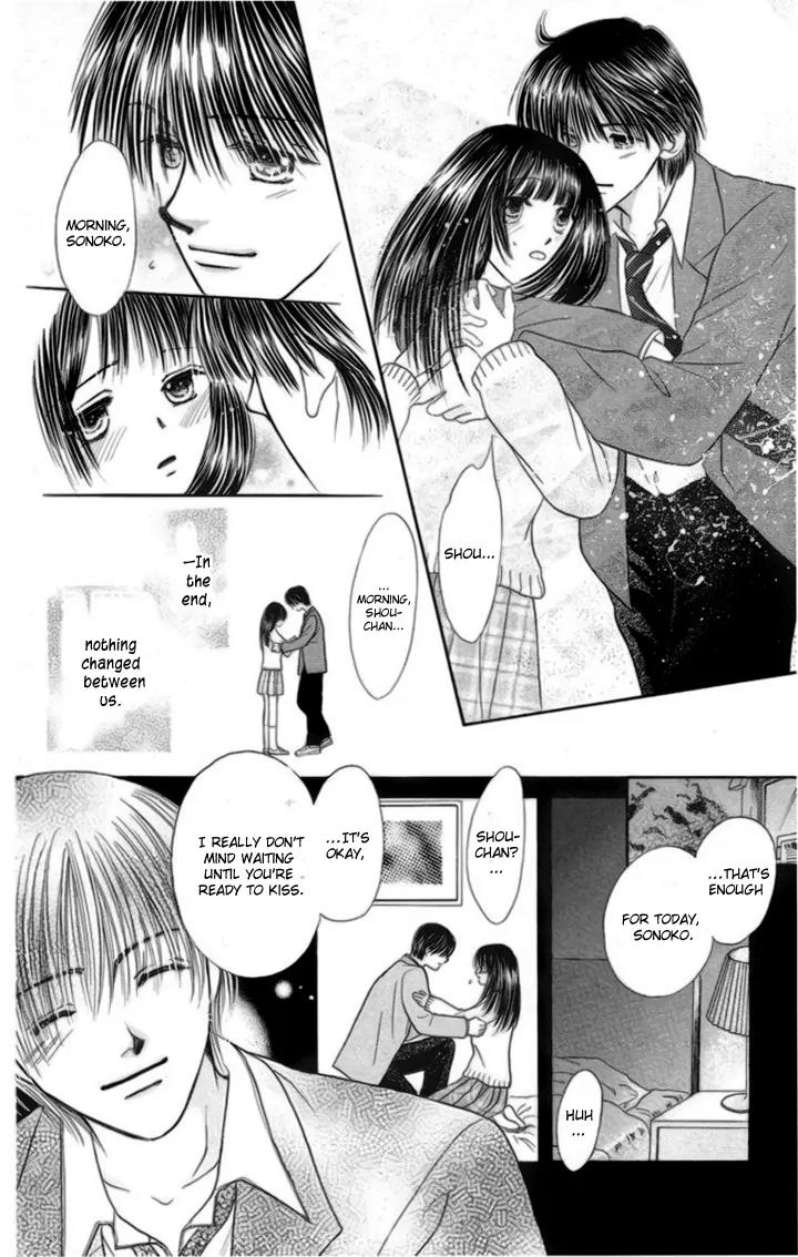 Mijuku Kajitsu Chapter 3 page 3 - Chapter 3