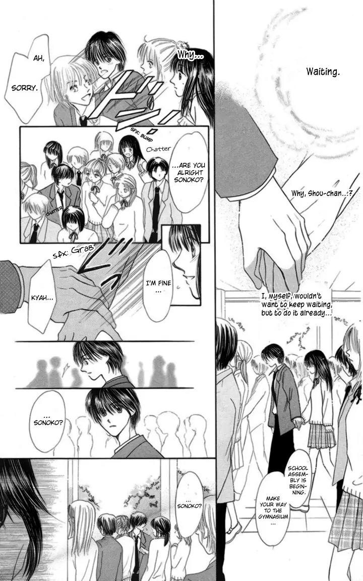 Mijuku Kajitsu Chapter 3 page 4 - Chapter 3