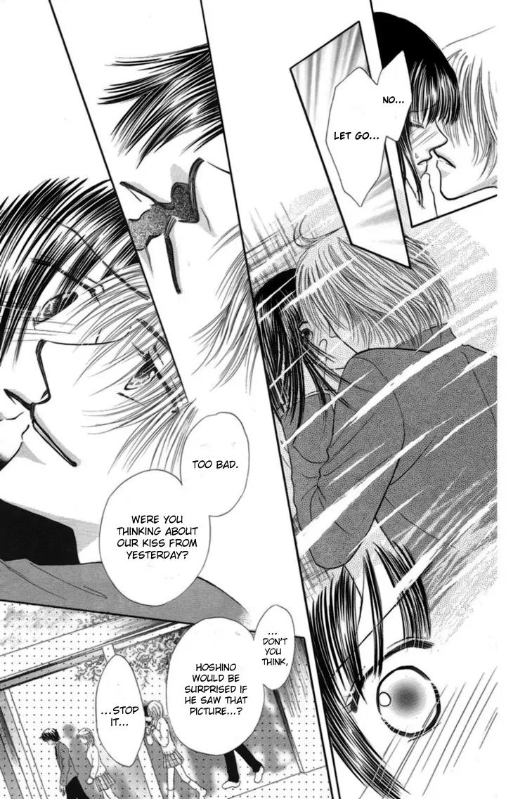 Mijuku Kajitsu Chapter 3 page 6 - Chapter 3