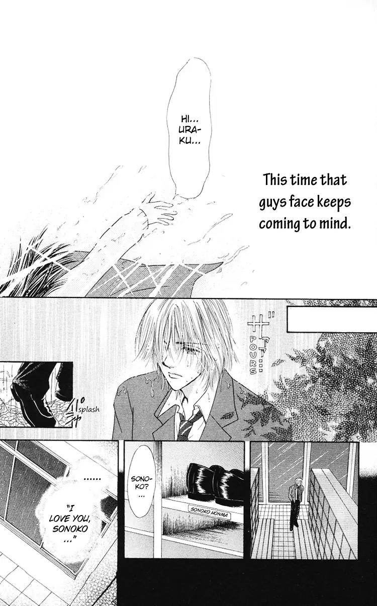 Mijuku Kajitsu Chapter 4 page 18 - Chapter 4