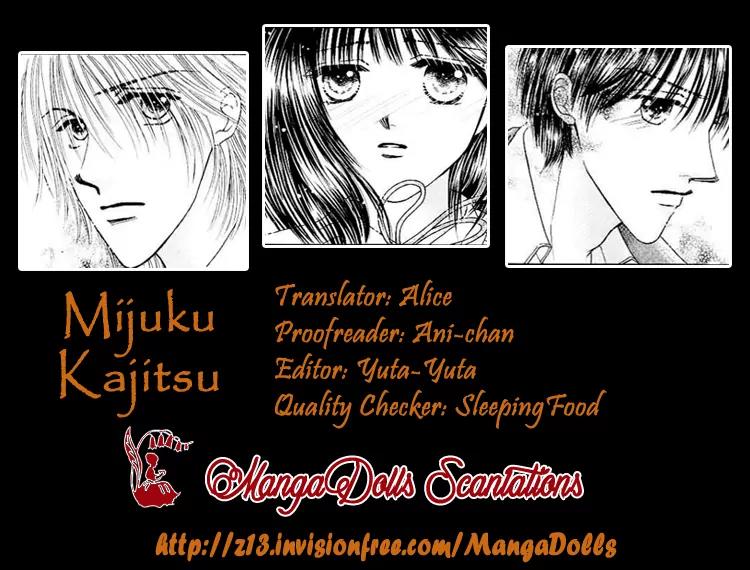 Mijuku Kajitsu Chapter 5 page 1 - Chapter 5
