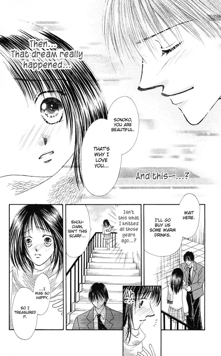 Mijuku Kajitsu Chapter 5 page 20 - Chapter 5