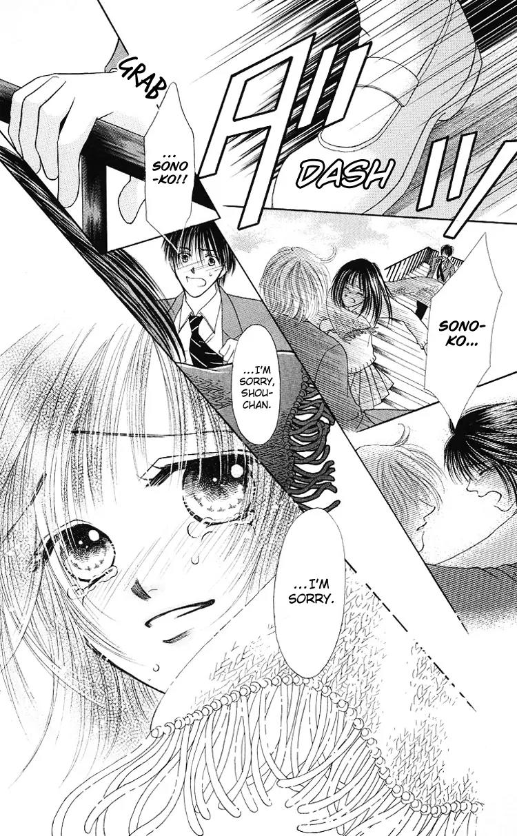 Mijuku Kajitsu Chapter 5 page 35 - Chapter 5