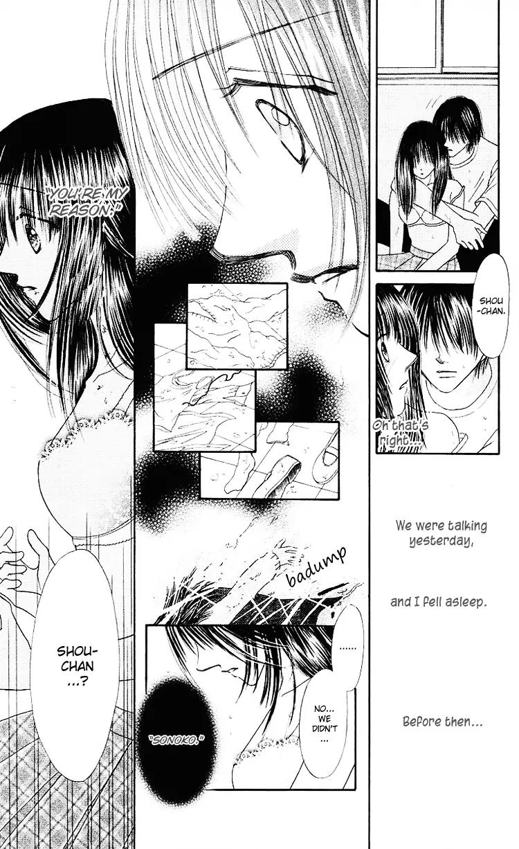 Mijuku Kajitsu Chapter 5 page 5 - Chapter 5