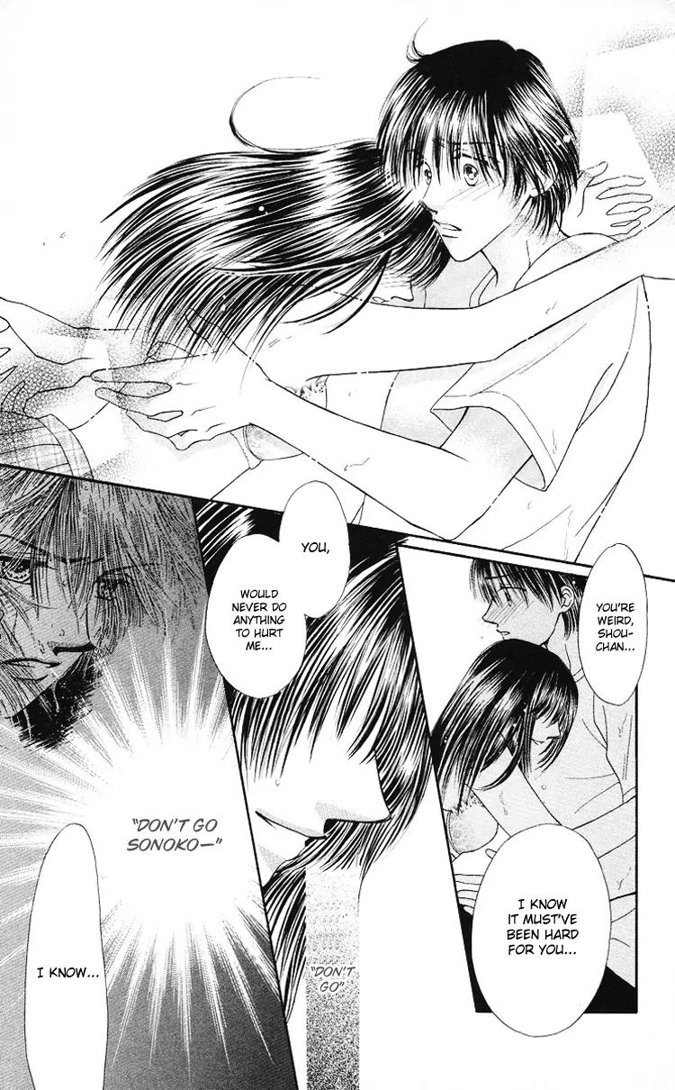 Mijuku Kajitsu Chapter 5 page 7 - Chapter 5