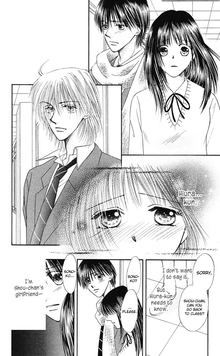 Mijuku Kajitsu Chapter 5 page 9 - Chapter 5