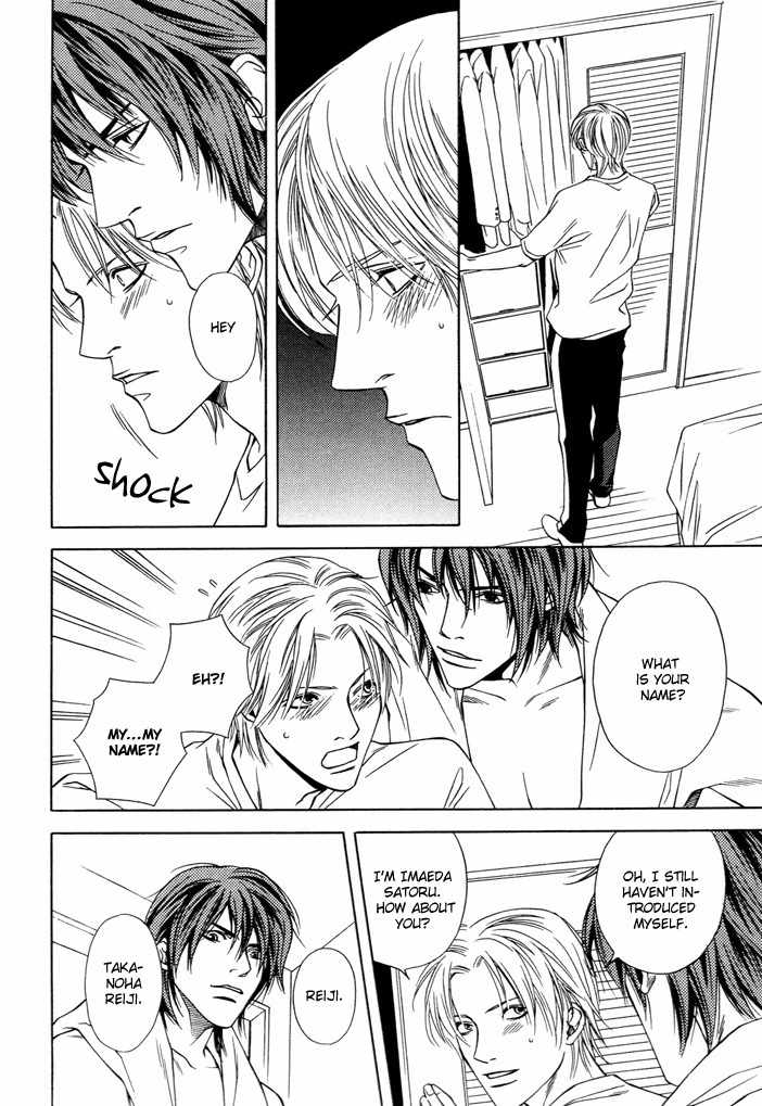 Mijuku na Kareshi Chapter 1 page 10 - Chapter 1: Ambiguous Relationship