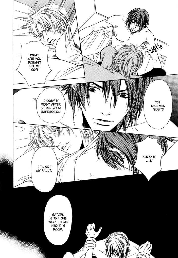Mijuku na Kareshi Chapter 1 page 12 - Chapter 1: Ambiguous Relationship
