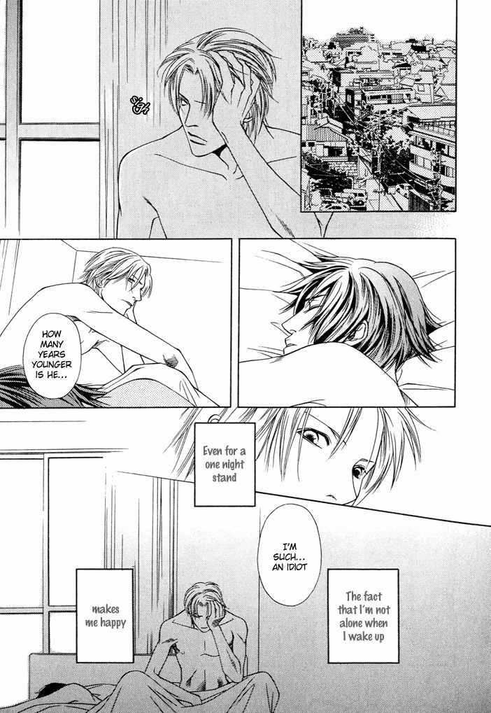 Mijuku na Kareshi Chapter 1 page 13 - Chapter 1: Ambiguous Relationship