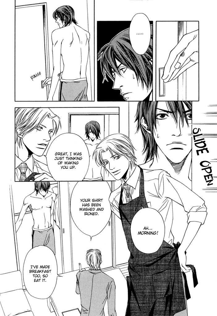 Mijuku na Kareshi Chapter 1 page 14 - Chapter 1: Ambiguous Relationship