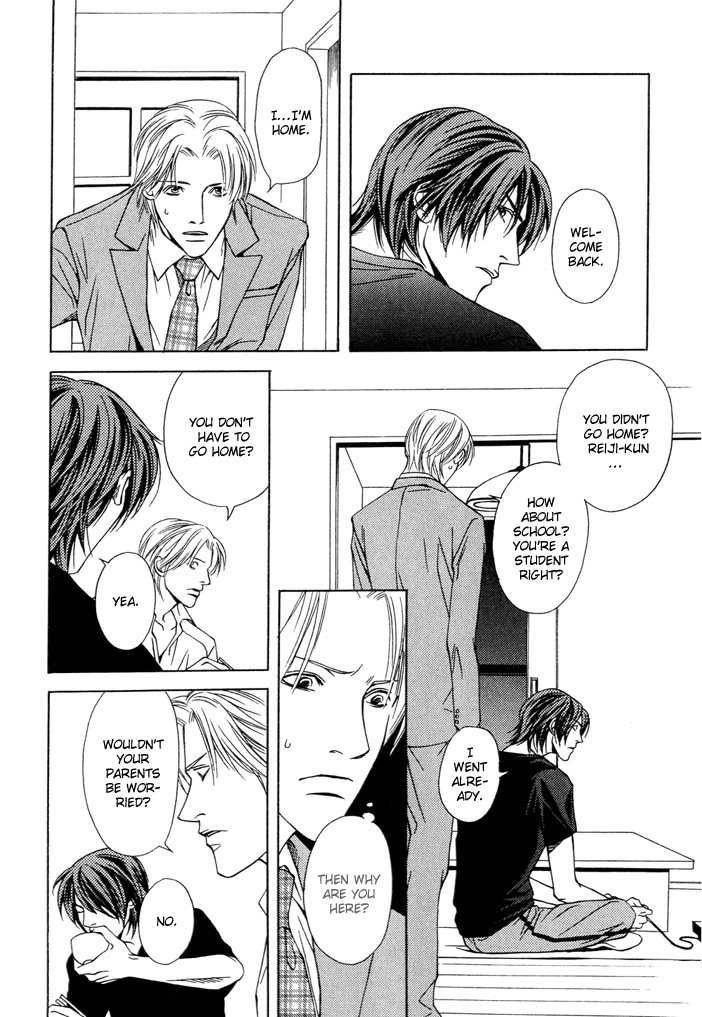 Mijuku na Kareshi Chapter 1 page 16 - Chapter 1: Ambiguous Relationship