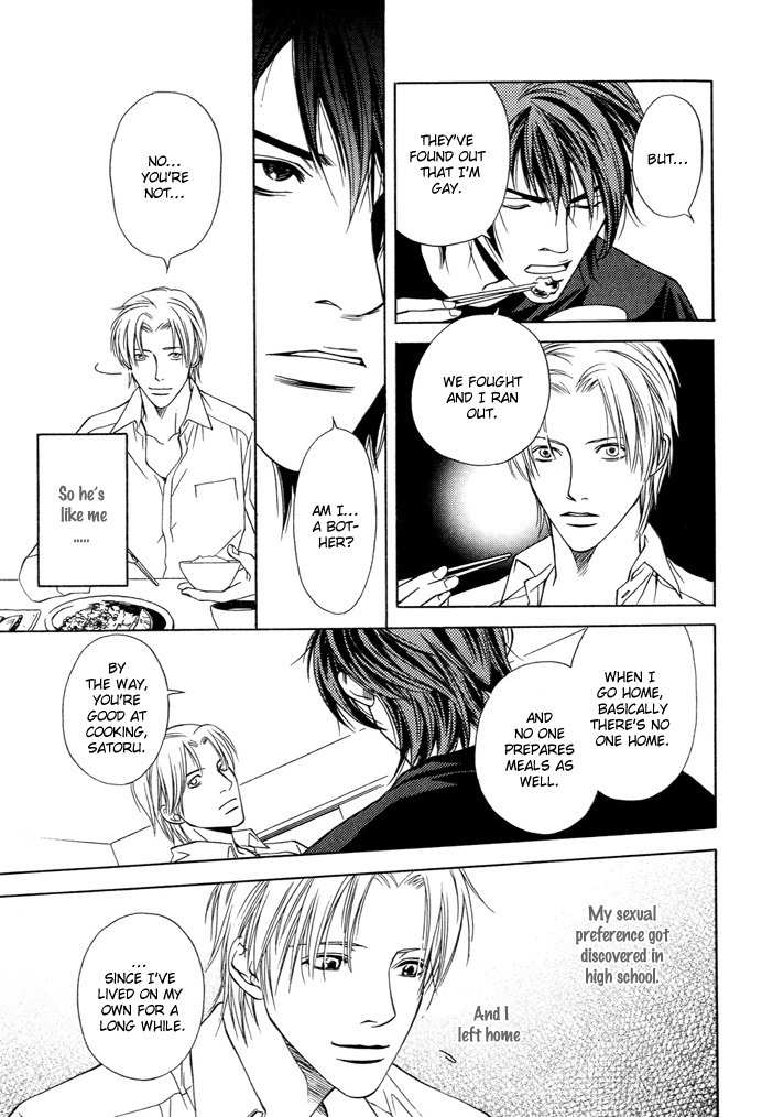Mijuku na Kareshi Chapter 1 page 17 - Chapter 1: Ambiguous Relationship