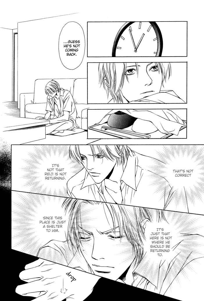 Mijuku na Kareshi Chapter 1 page 22 - Chapter 1: Ambiguous Relationship