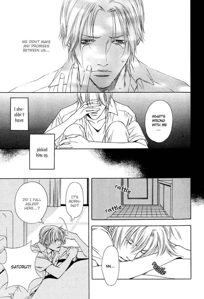 Mijuku na Kareshi Chapter 1 page 23 - Chapter 1: Ambiguous Relationship
