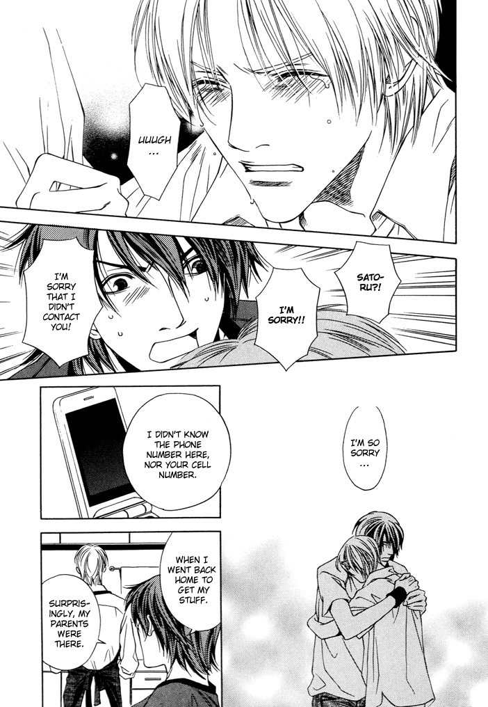 Mijuku na Kareshi Chapter 1 page 25 - Chapter 1: Ambiguous Relationship