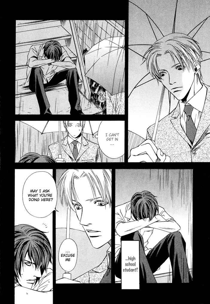 Mijuku na Kareshi Chapter 1 page 6 - Chapter 1: Ambiguous Relationship
