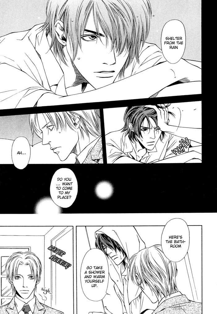 Mijuku na Kareshi Chapter 1 page 7 - Chapter 1: Ambiguous Relationship