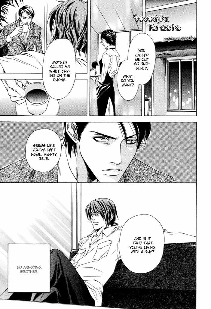 Mijuku na Kareshi Chapter 2 page 1 - Chapter 2: Capture Gently