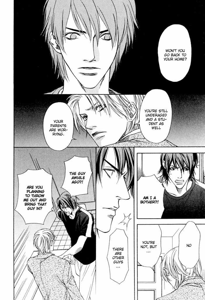 Mijuku na Kareshi Chapter 2 page 14 - Chapter 2: Capture Gently