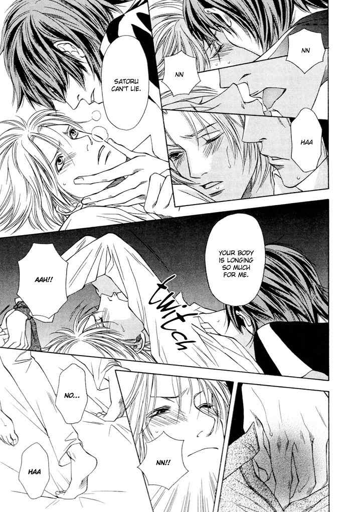 Mijuku na Kareshi Chapter 2 page 17 - Chapter 2: Capture Gently