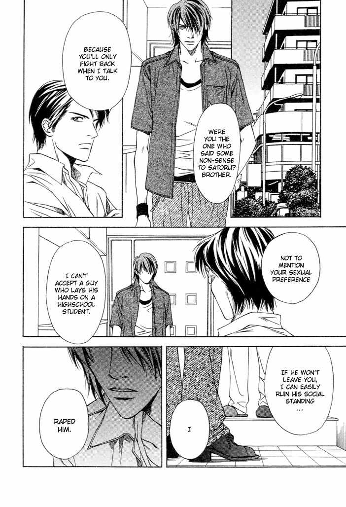Mijuku na Kareshi Chapter 2 page 22 - Chapter 2: Capture Gently