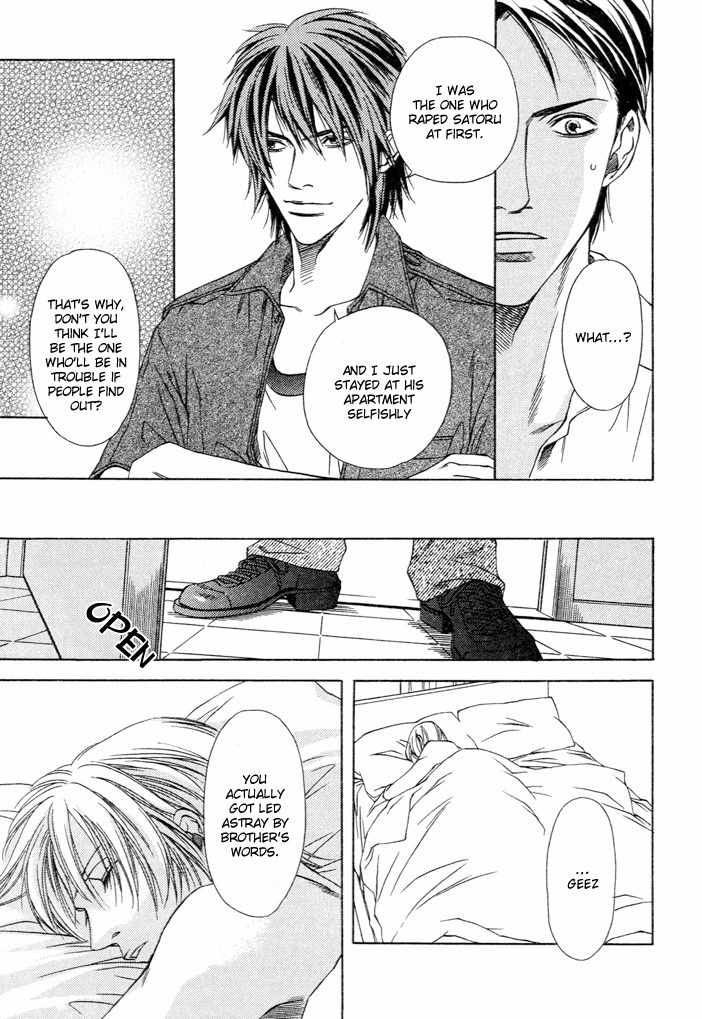 Mijuku na Kareshi Chapter 2 page 23 - Chapter 2: Capture Gently