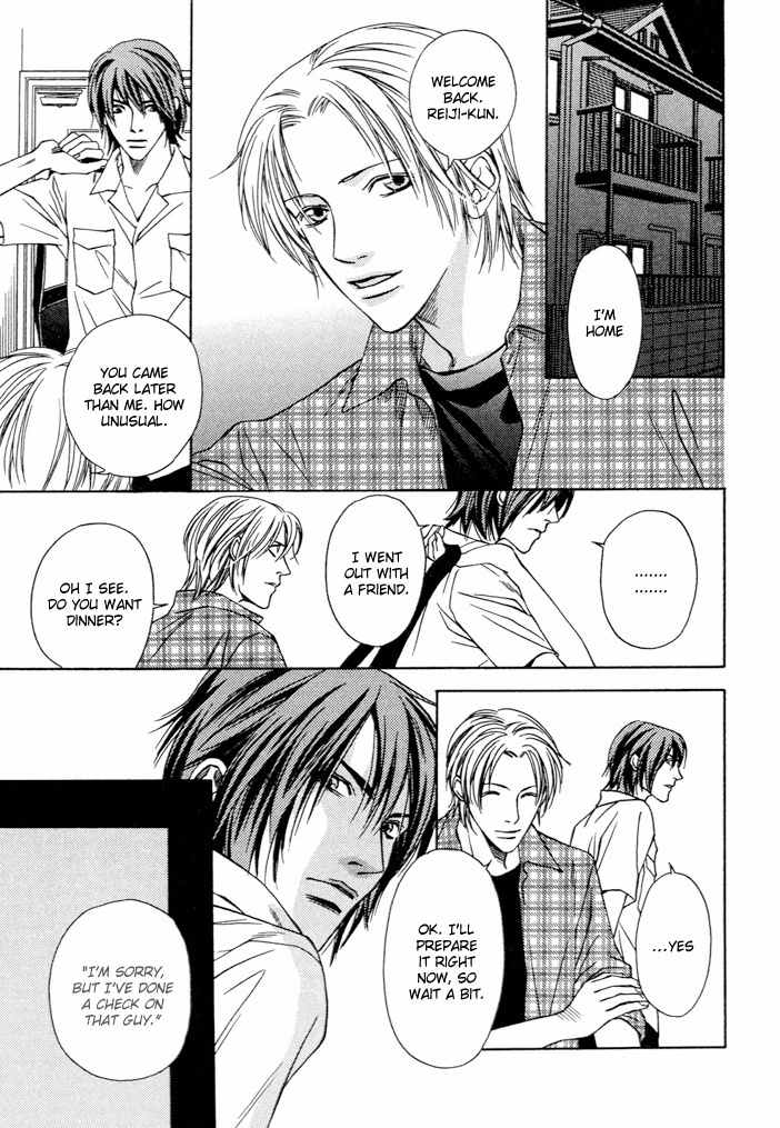 Mijuku na Kareshi Chapter 2 page 3 - Chapter 2: Capture Gently