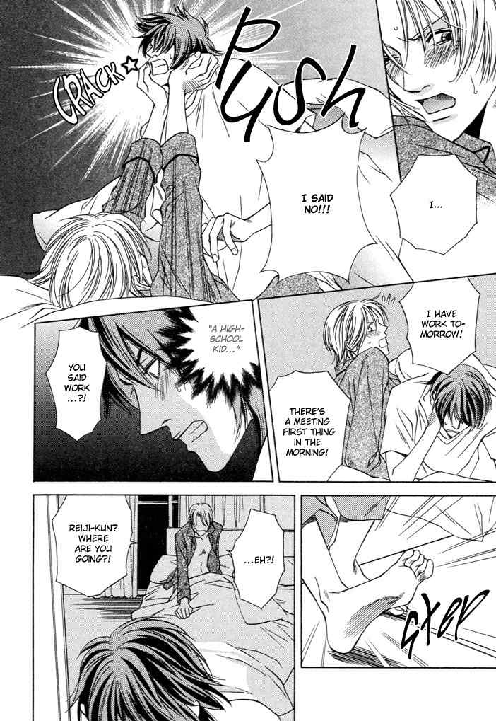 Mijuku na Kareshi Chapter 2 page 6 - Chapter 2: Capture Gently