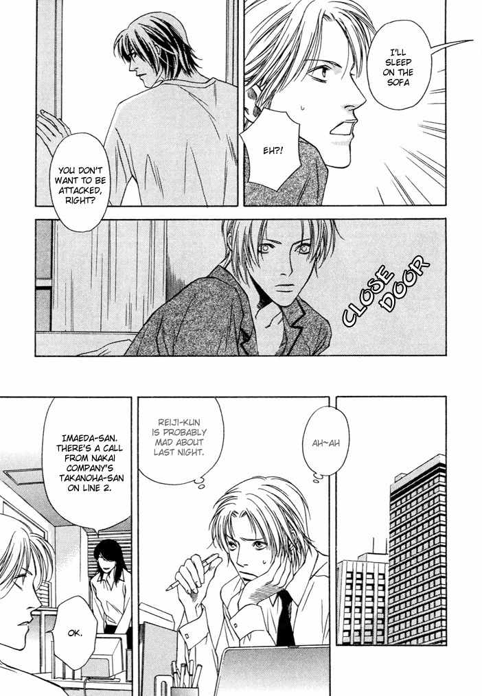 Mijuku na Kareshi Chapter 2 page 7 - Chapter 2: Capture Gently