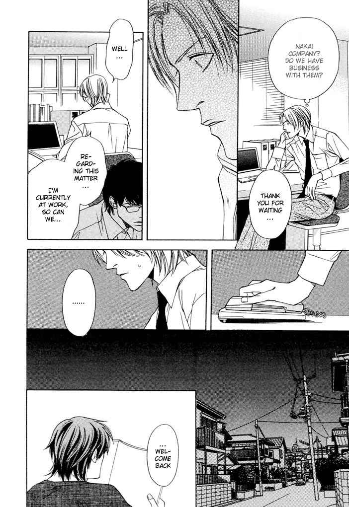 Mijuku na Kareshi Chapter 2 page 8 - Chapter 2: Capture Gently