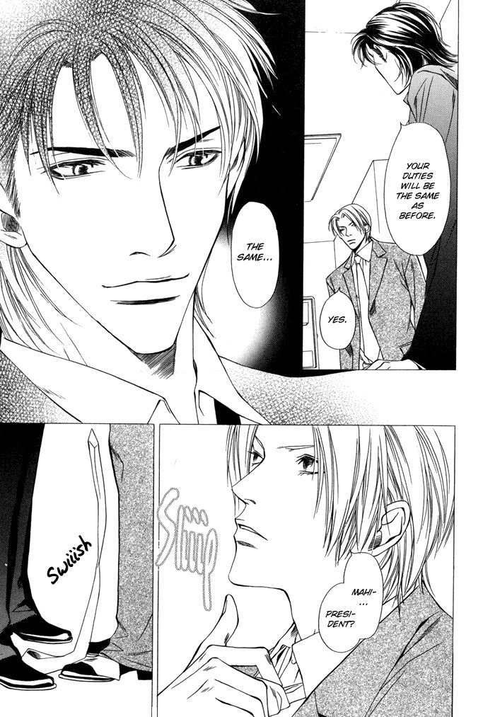 Mijuku na Kareshi Chapter 3 page 11 - Chapter 3: False Compensation