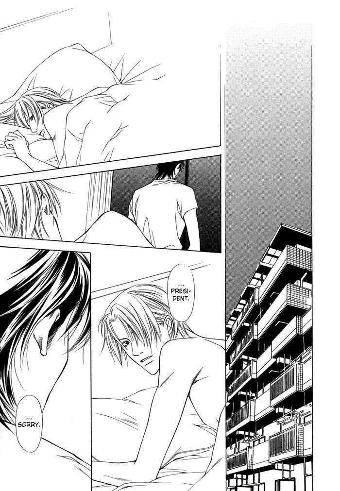 Mijuku na Kareshi Chapter 3 page 19 - Chapter 3: False Compensation